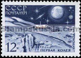 Russia stamp 3988