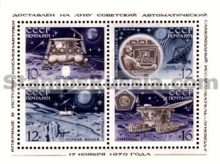 Russia stamp 3990
