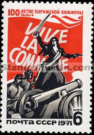 Russia stamp 3991 - Click Image to Close