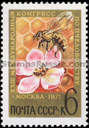 Russia stamp 3995