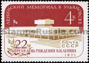 Russia stamp 3996
