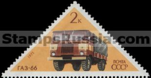 Russia stamp 3998
