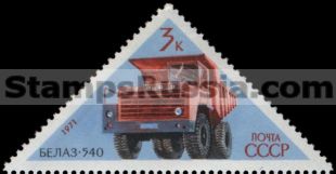 Russia stamp 3999