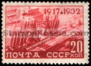 Russia stamp 400 - Russia Scott nr. 476