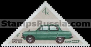 Russia stamp 4001