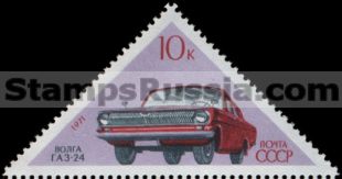 Russia stamp 4002
