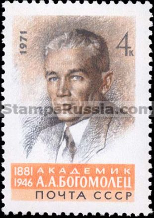 Russia stamp 4003