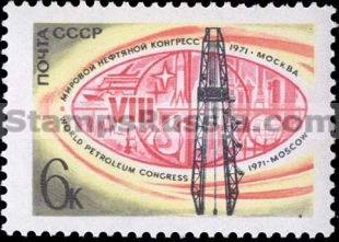 Russia stamp 4004