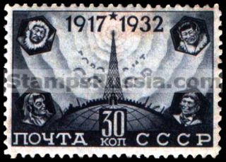 Russia stamp 401 - Russia Scott nr. 477