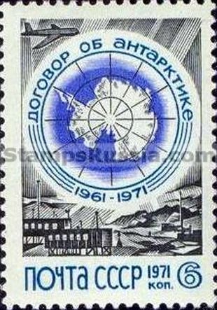 Russia stamp 4010