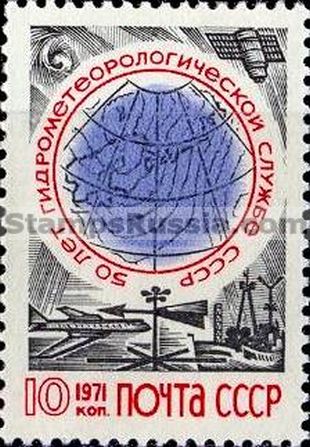 Russia stamp 4011
