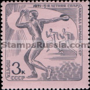 Russia stamp 4012