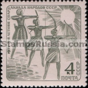 Russia stamp 4013