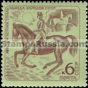 Russia stamp 4014