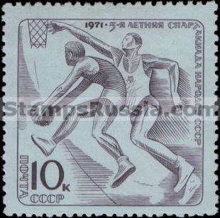 Russia stamp 4015