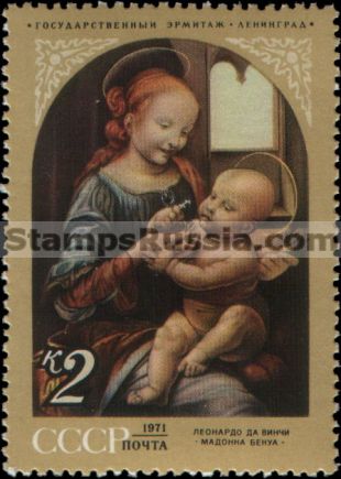 Russia stamp 4018