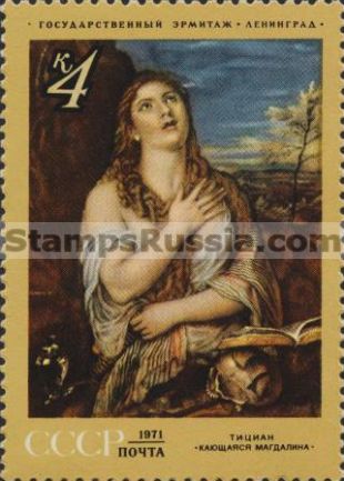 Russia stamp 4019