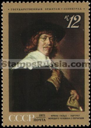 Russia stamp 4021