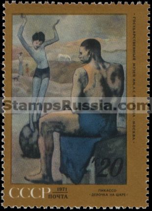 Russia stamp 4024