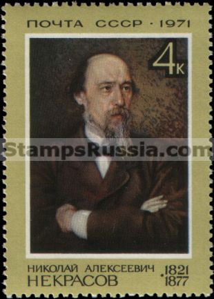 Russia stamp 4026