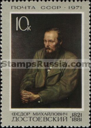 Russia stamp 4027