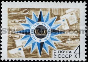 Russia stamp 4028