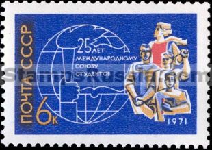 Russia stamp 4029