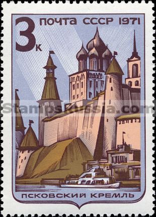 Russia stamp 4030