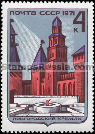 Russia stamp 4031