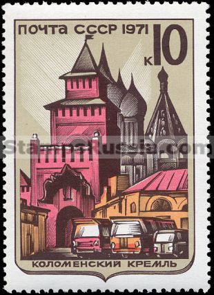 Russia stamp 4033