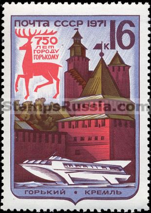 Russia stamp 4034