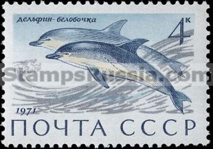 Russia stamp 4037