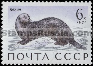 Russia stamp 4038