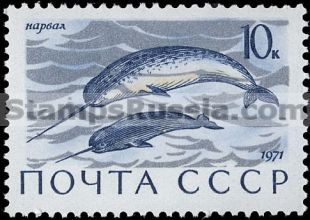 Russia stamp 4039