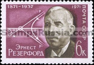 Russia stamp 4043