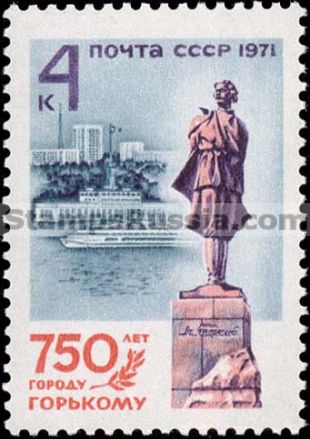 Russia stamp 4044