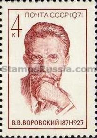 Russia stamp 4052