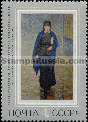 Russia stamp 4054