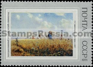 Russia stamp 4056