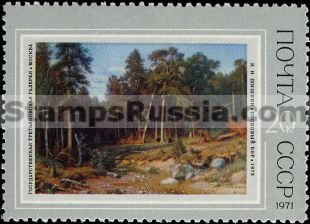 Russia stamp 4058