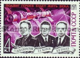 Russia stamp 4060