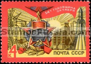 Russia stamp 4061