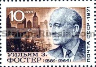 Russia stamp 4066