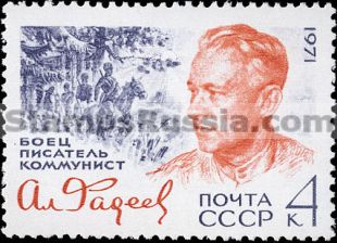 Russia stamp 4067