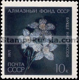Russia stamp 4068