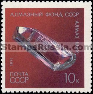 Russia stamp 4069