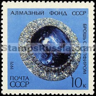 Russia stamp 4070