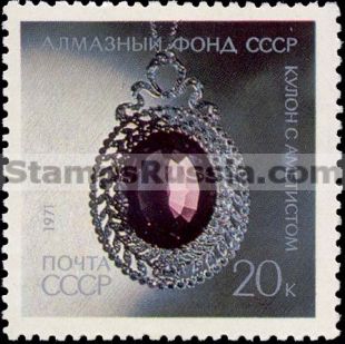 Russia stamp 4071