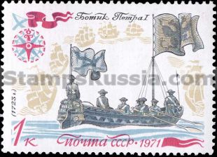 Russia stamp 4074