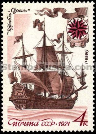 Russia stamp 4075